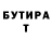 ГАШ Cannabis toyo toe