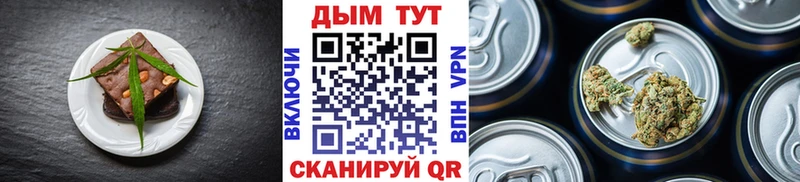 где купить наркоту  Чегем  MEGA зеркало  Canna-Cookies марихуана 