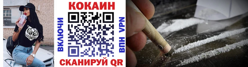 kraken tor Чегем Cocaine FishScale как найти закладки