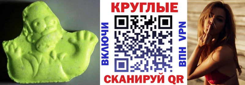 Экстази диски Чегем