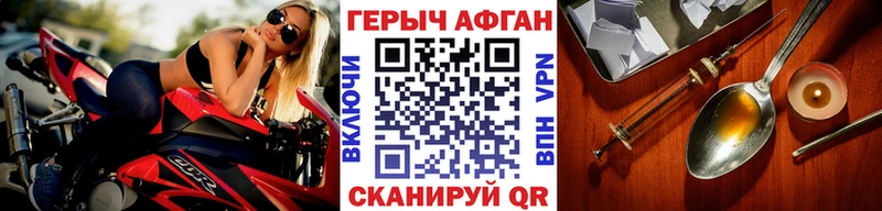 купить   KRAKEN как войти  ГЕРОИН белый  Чегем 