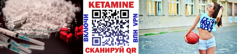 КЕТАМИН ketamine  Чегем 