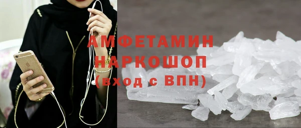 ПСИЛОЦИБИНОВЫЕ ГРИБЫ Армянск
