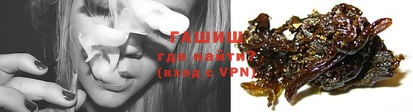 ПСИЛОЦИБИНОВЫЕ ГРИБЫ Армянск