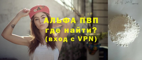 меф VHQ Аркадак