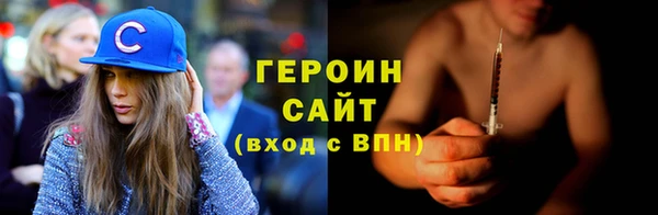 ПСИЛОЦИБИНОВЫЕ ГРИБЫ Армянск