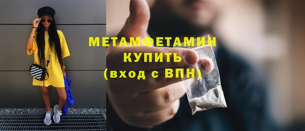 спайс Мегион