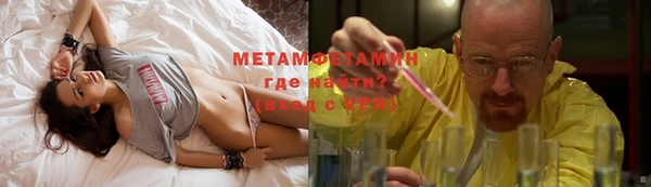 меф VHQ Аркадак