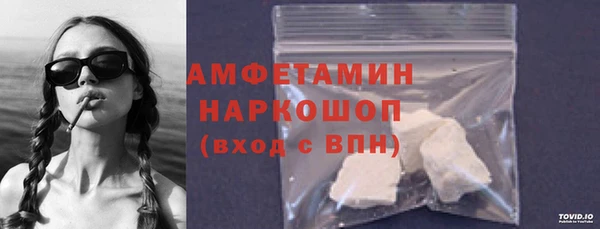 ПСИЛОЦИБИНОВЫЕ ГРИБЫ Армянск
