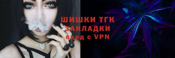 меф VHQ Аркадак