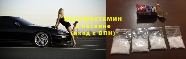 ПСИЛОЦИБИНОВЫЕ ГРИБЫ Армянск