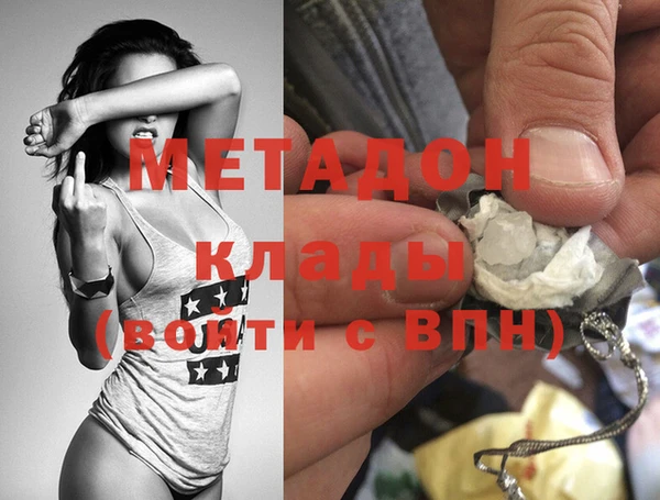 ПСИЛОЦИБИНОВЫЕ ГРИБЫ Армянск
