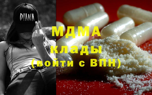 jwh Арсеньев