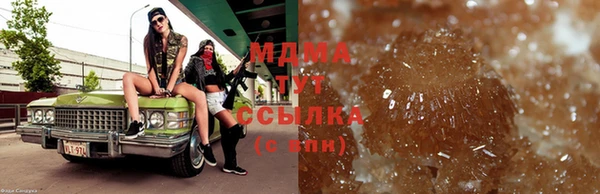 jwh Арсеньев