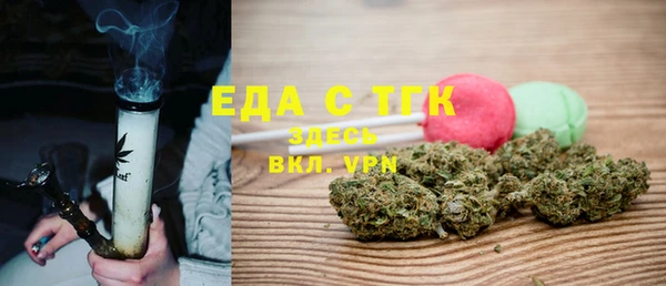 мефедрон VHQ Михайловка
