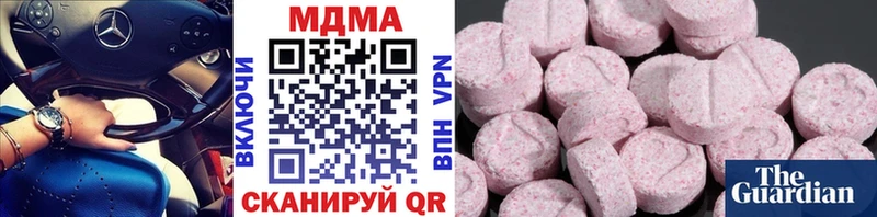 MDMA молли  Чегем 