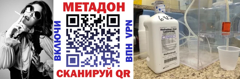 где продают наркотики Чегем МЕТАДОН кристалл